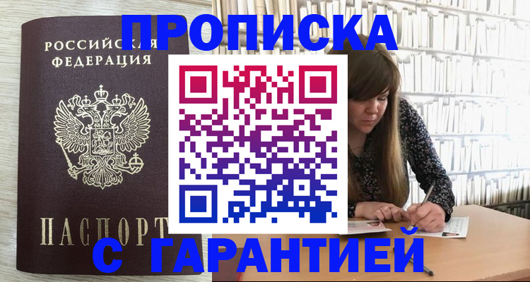 форма 3 в Калмыкии